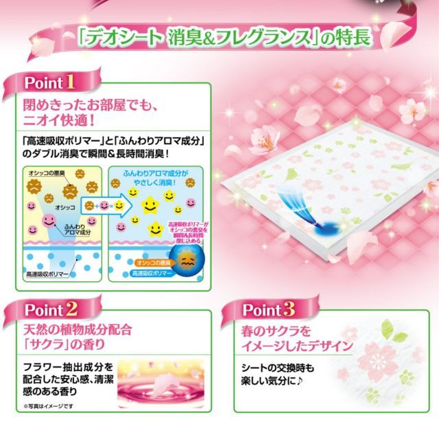 各種4袋 レギュラー