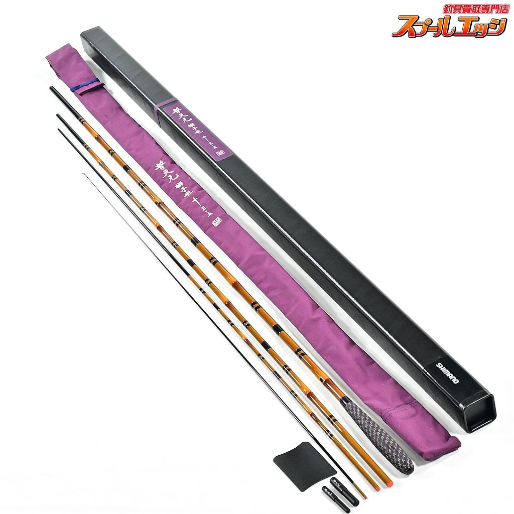 シマノ 20普天元 獅子吼 13.5尺 SHIMANO FUTENGEN SHISHIKU ヘラブナ K_168 v43162