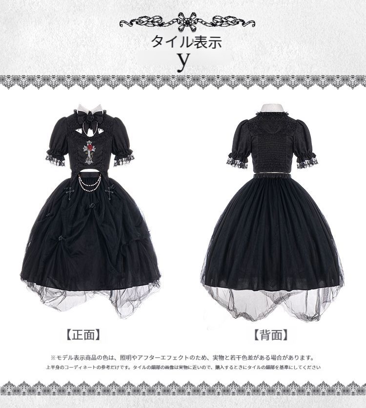 不規則デザイン ロングスカート
