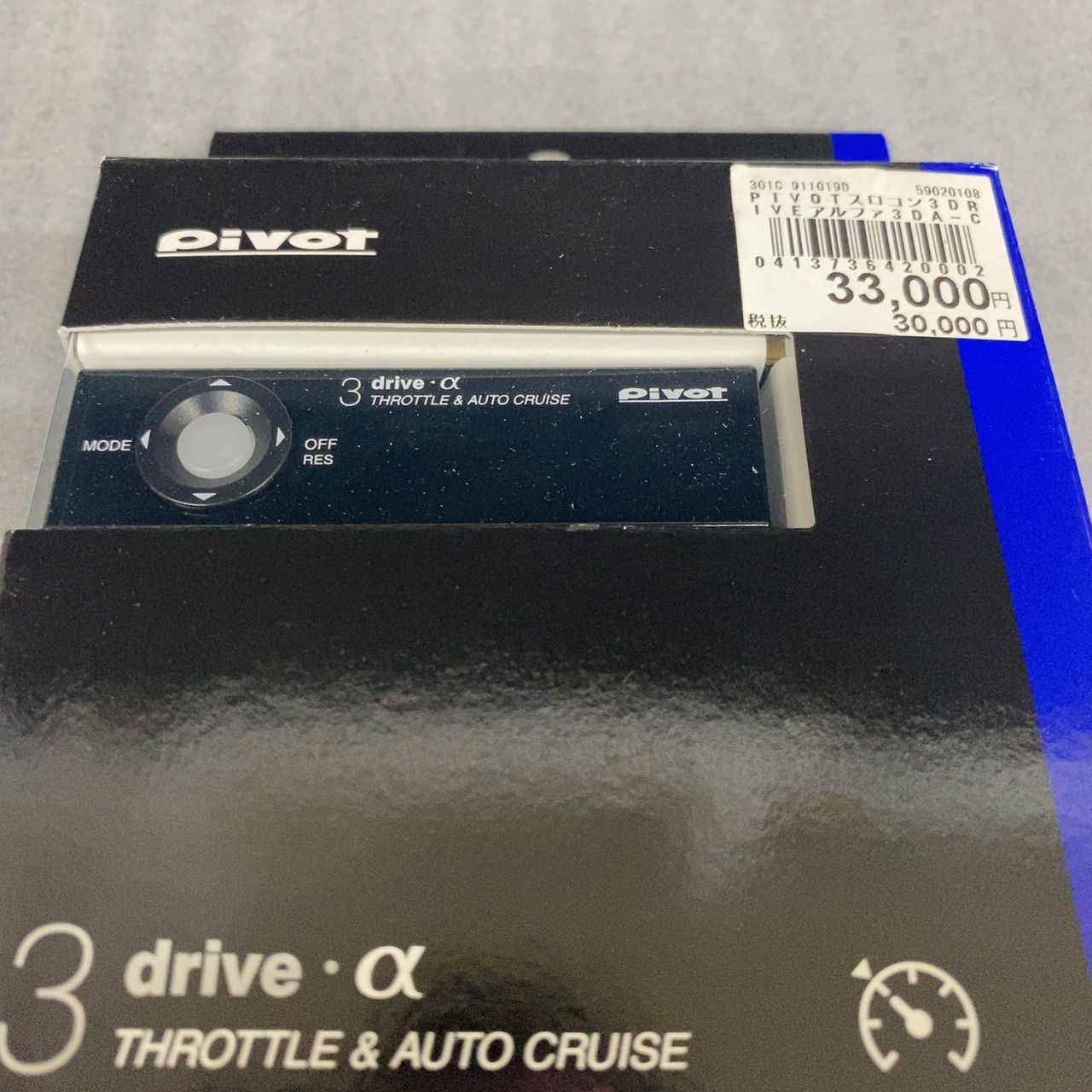 【未使用】Pivot 3-drive α スロットルコントローラー 3DA-C Amazon | PIVOT ( ピボット ) スロコン 3-drive・α-Cタイプ 3DA-C
