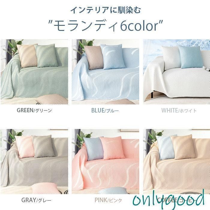 夏用
