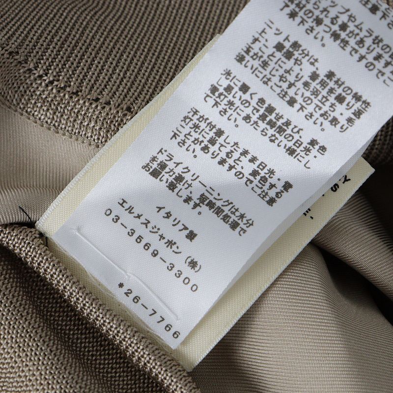エルメス　HERMES　シルクトップス　34 ツイルレーヌ 名古屋】【HERMES】エルメス ツイルレーヌ ジップアップ