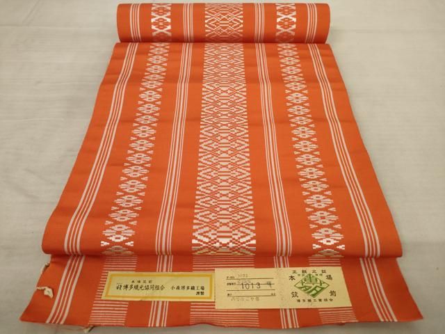 平和屋着物○男性 本場筑前博多織 角帯 間道 大倉織工場謹製 証紙付き
