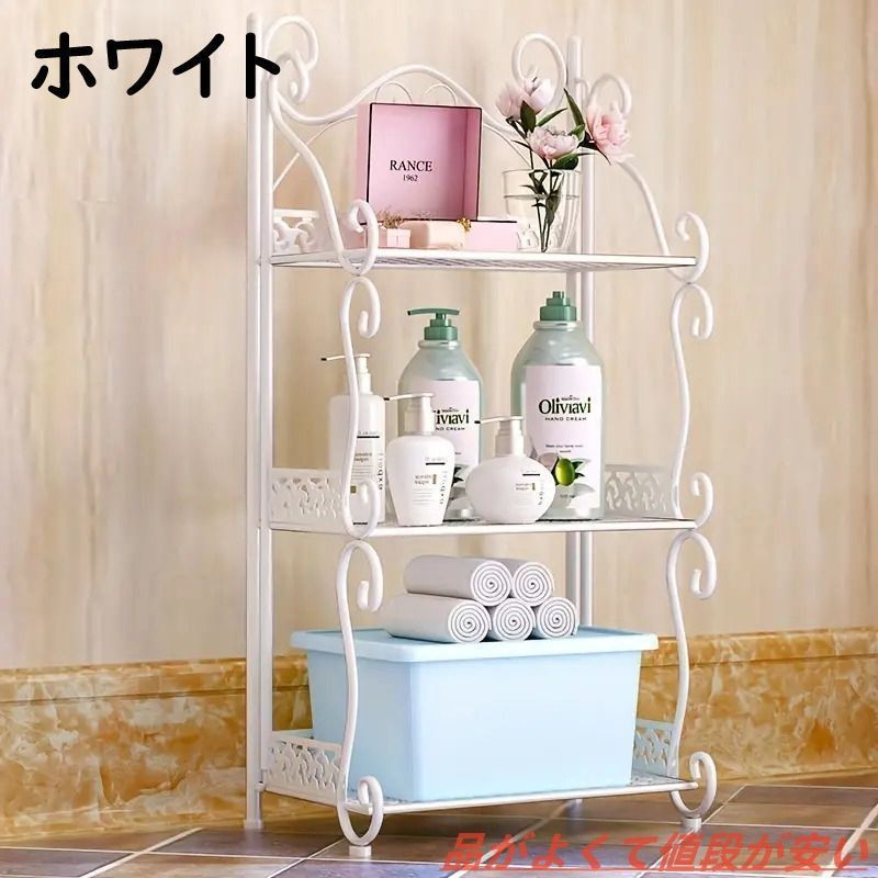 姫系 収納