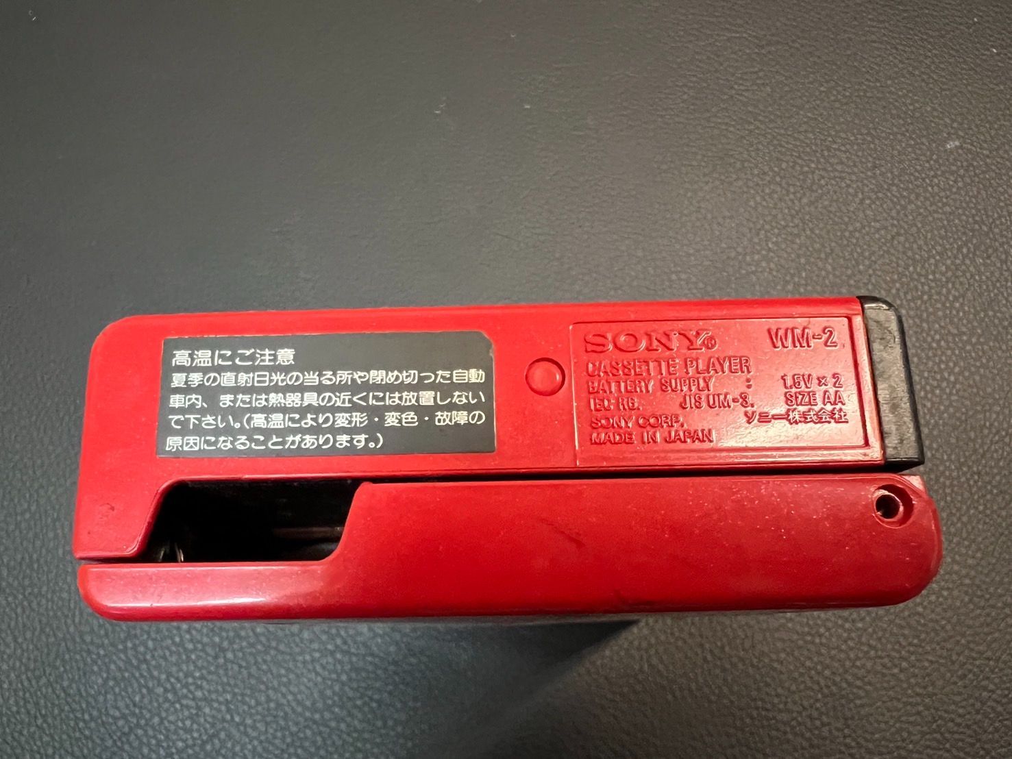 SONY WALKMAN II カセットウォークマン 赤 SONY WALKMAN II カセットウォークマン 赤 SONY WALKMAN WM-2