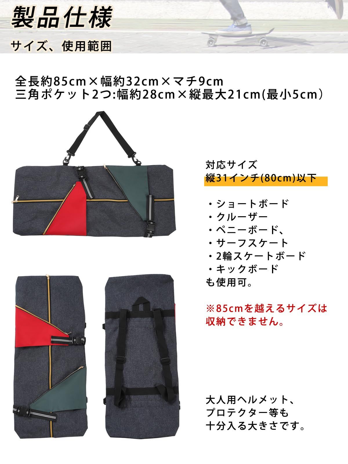 LIMSE スケボー リュック ケース 肩パッド付属 スケートボード バッグ パック スケボーバッグ スケボーカバー (ブラック&times;ブルー) [ブラック&times;ブルー]