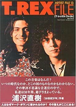 中古-非常に良い】 尾橋一道作品集 (1982年)