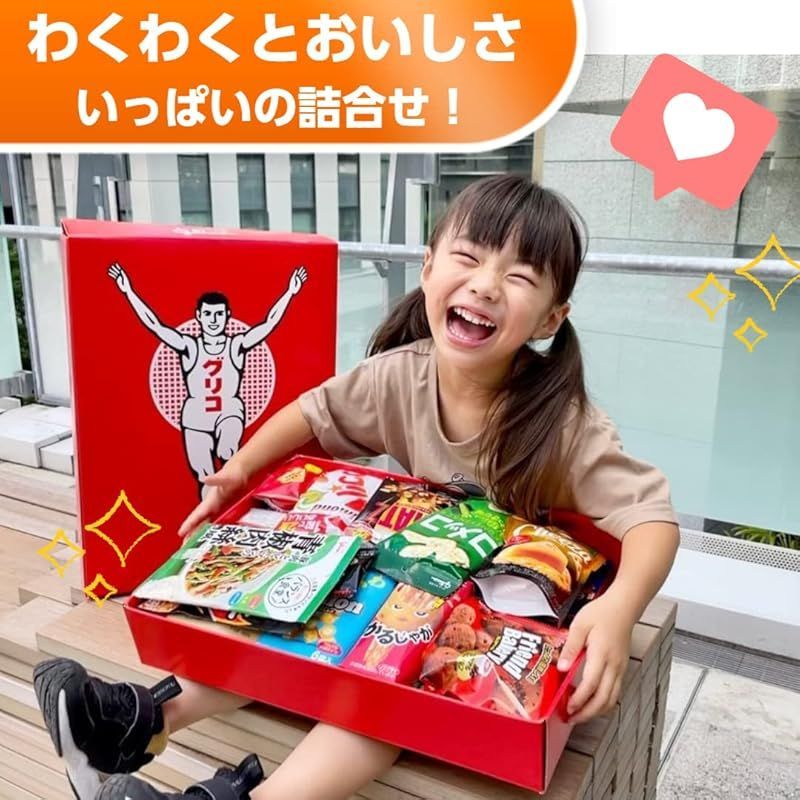 セレクション・ザ・グリコ 26品｜ギフトボックス入り グリコ お