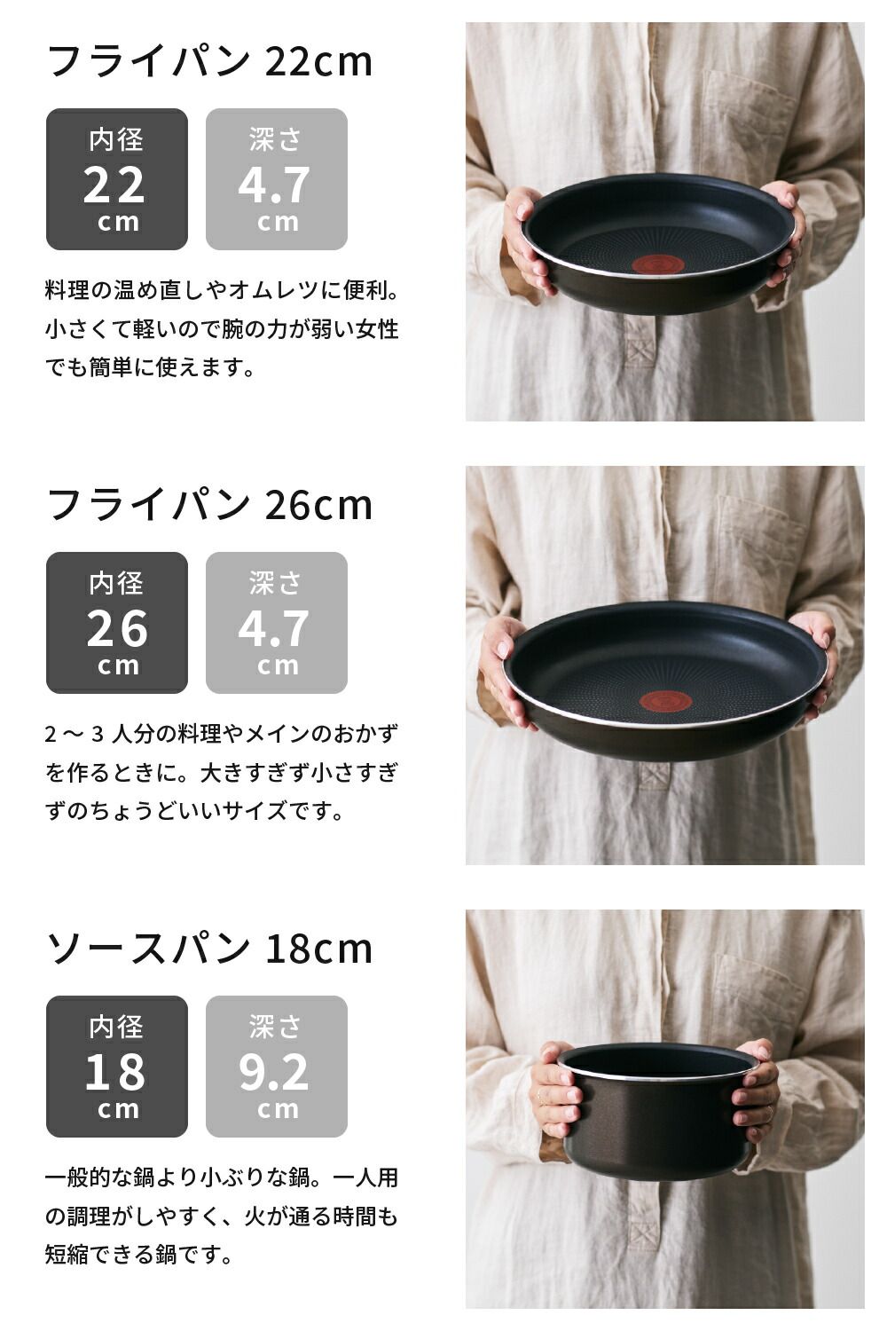 T-fal インジニオ・ネオ フレンチロースト セット6 L16690 ガス火専用
