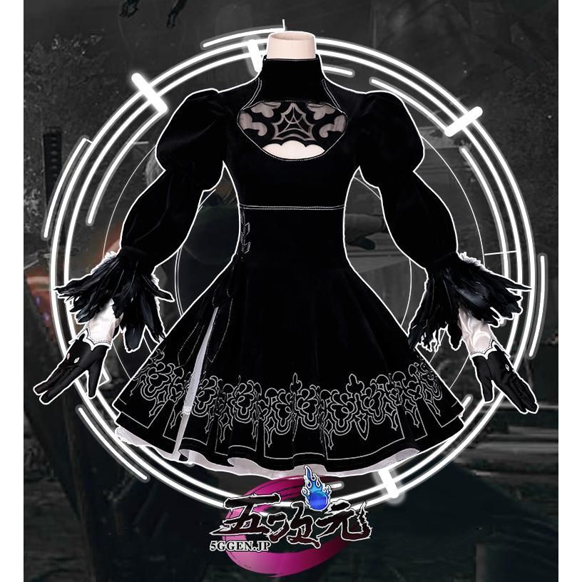 明示的な 精巧 三分妄想 NieR Automata ニーア オートマタ コスプレ 2B ヨルハ二号B型 衣装 ウィッグ 追加 BJ0908ML ハロウィン 100％品質保証！