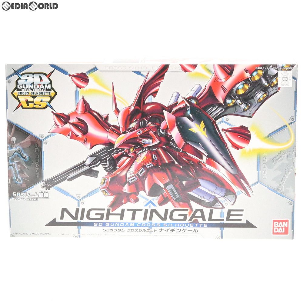 SDガンダム クロスシルエット MSN-04II ナイチンゲール 機動戦士ガンダム 逆襲のシャア ベルトーチカ・チルドレン プラモデル(0225764) バンダイ