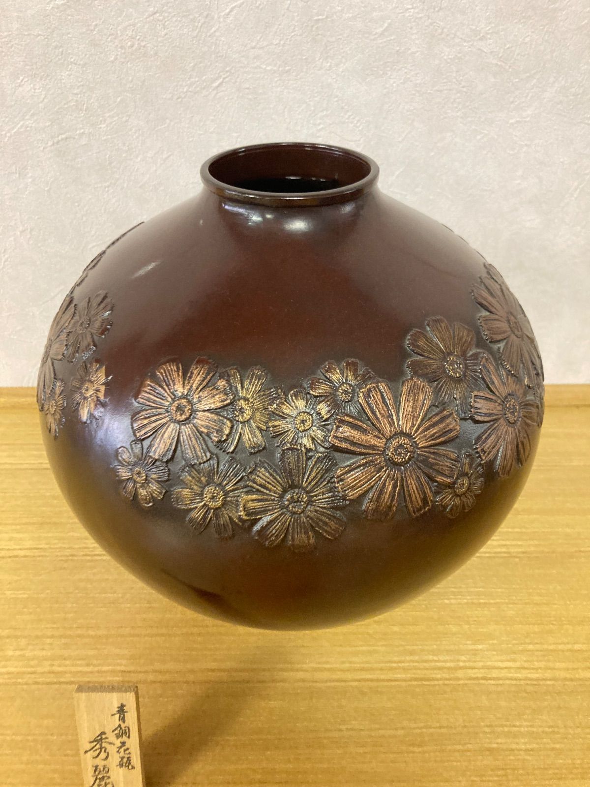 新品】青銅花瓶 秀麗 花瓶 花器 フラワーベース 青銅 大きめ 【公式通販】