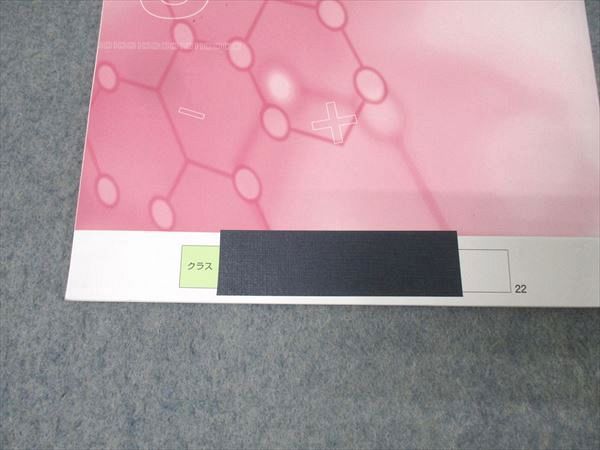 早稲田アカデミー 小5 冬期講習会 国語/算数/理科/社会 テキストセット