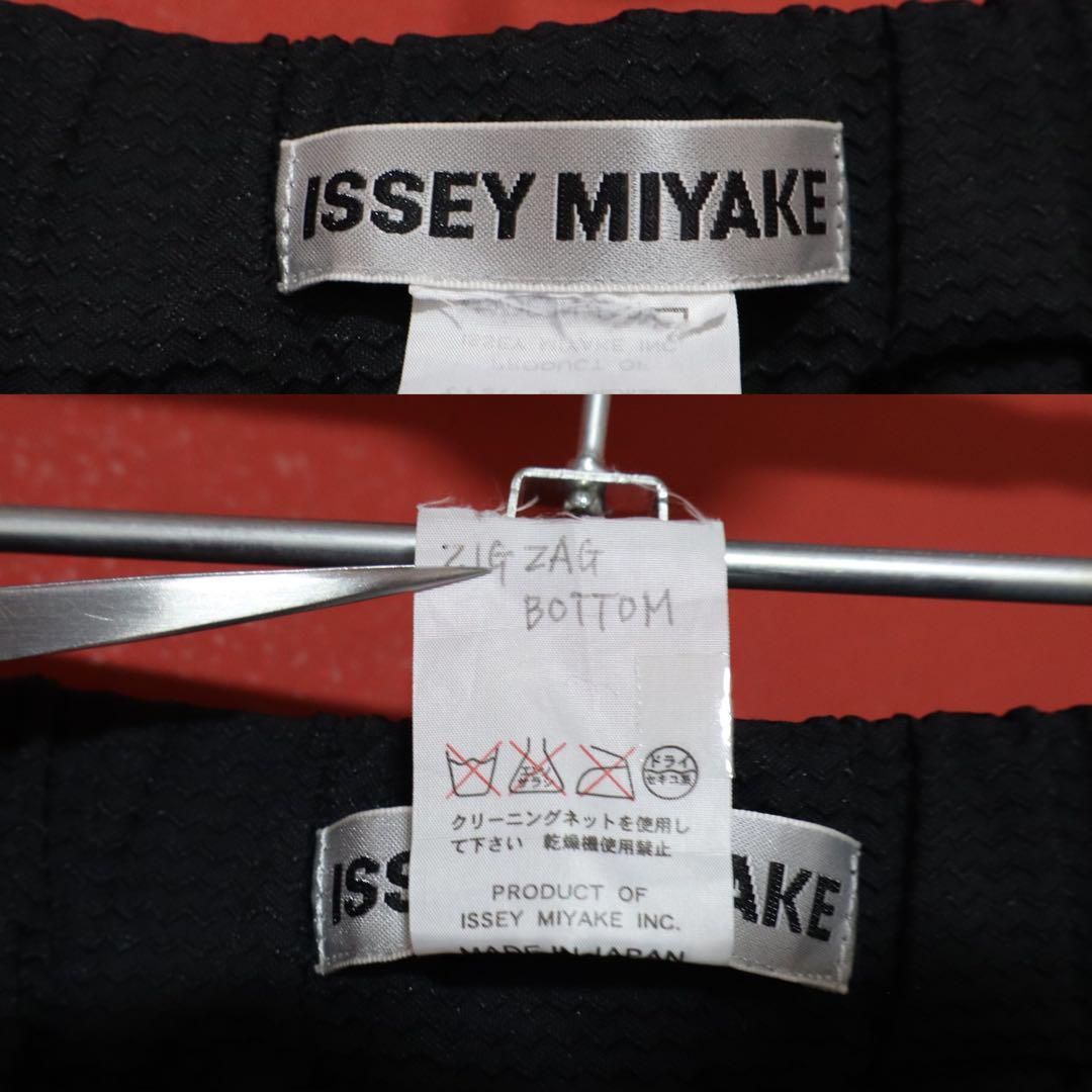 ISSEY MIYAKE 総柄 タックパンツ ZIG ZAG BOTTOM ISSEY MIYAKE - ISSEY MIYAKE 総柄 タックパンツ ZIG ZAG BOTTOM