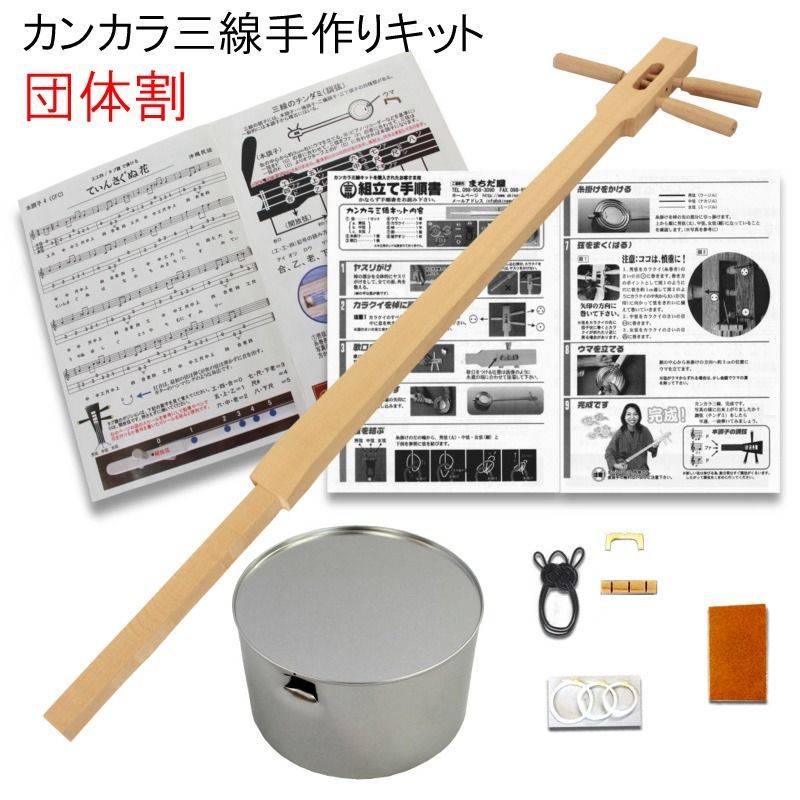 送料無料