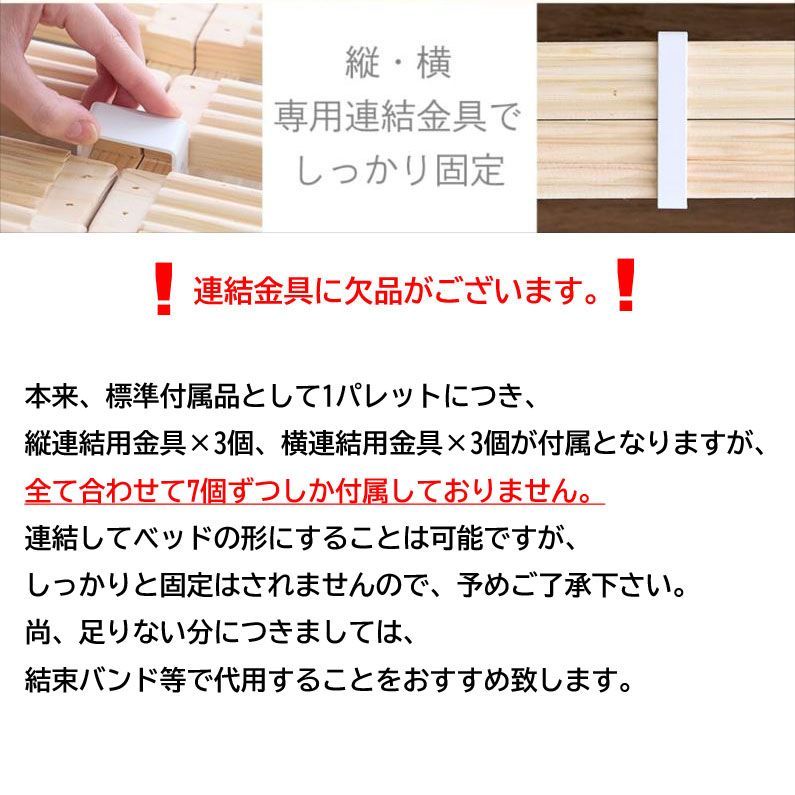 自由に組み換え