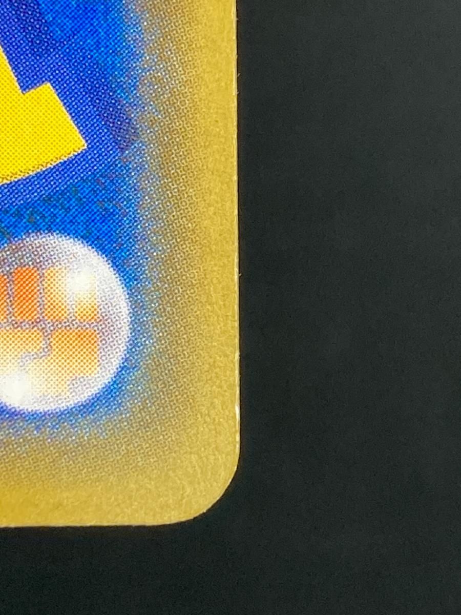 あばれる君 320/SM-P 傷有り ポケモンカード ポケカ