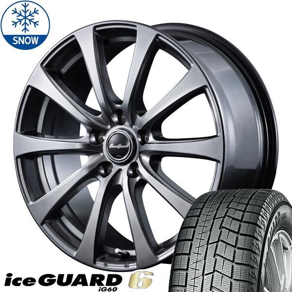 送料無料 YOKOHAMA ヨコハマ 225/55R17 97Q iceGUARD iG60 冬タイヤ スタッドレスタイヤ 4本セット [ W2673  ] 【中古タイヤ】