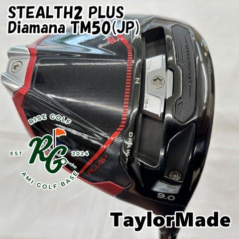 ドライバー テーラーメイド STEALTH2 PLUS◆Diamana TM50 JP ◆S◆9 4605
