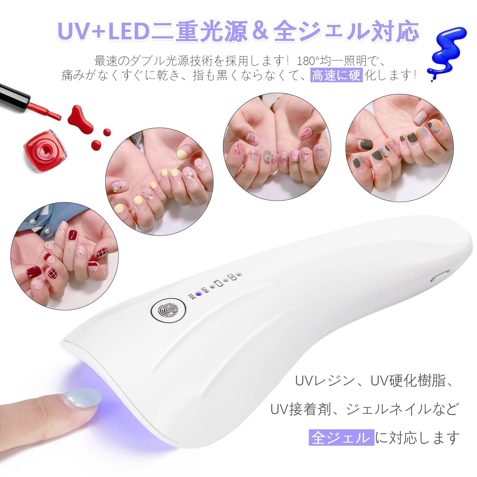 最高の品質 新品 未使用 人気 Uv Ledライト ネイルライト ネイルドライヤー ハンドヘルド レジン ネイルアート用品 Asiatech Co Id Asiatech Co Id