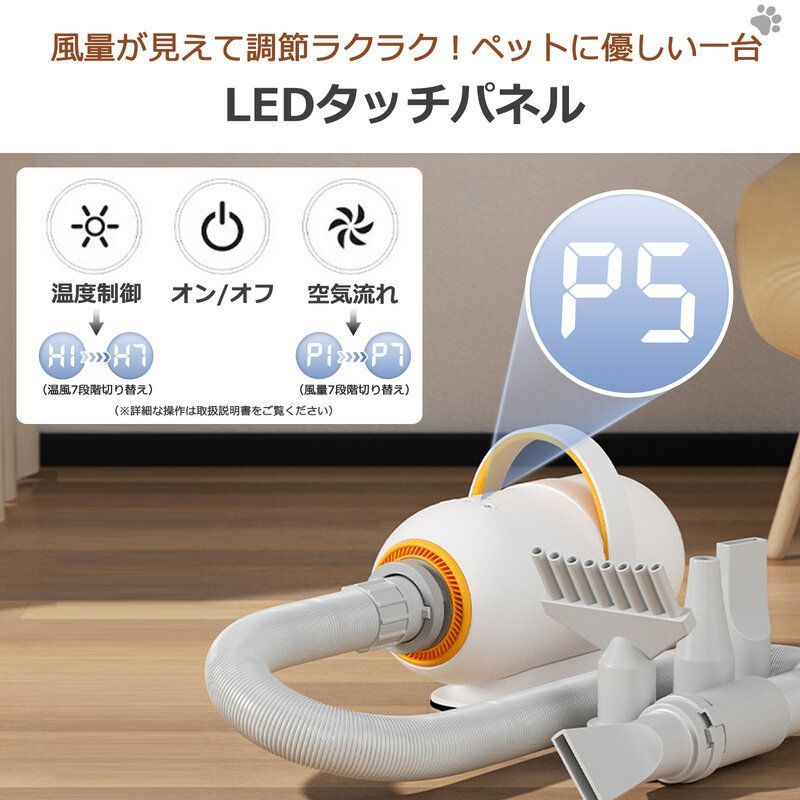 ヘアドライヤー 犬 乾燥機 中型犬 ペットドライヤー 乾燥機 犬用 猫用
