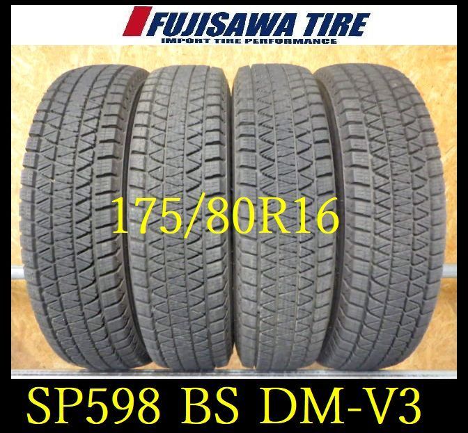 SP598 ● 製造 約8.5部山●BS BLIZZAK DM-V3●175 80R16●4本