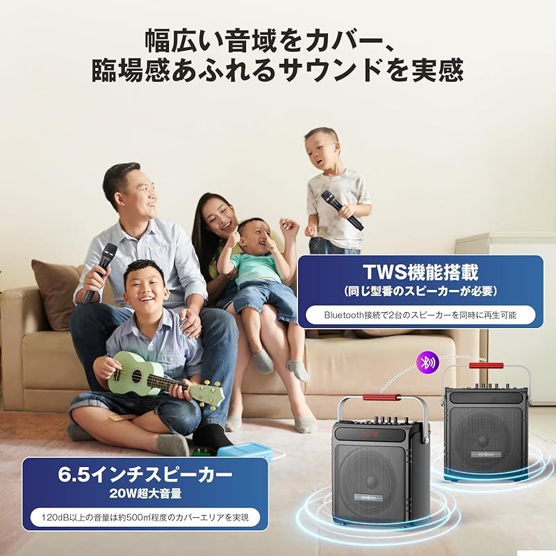 拡声器 Bluetooth