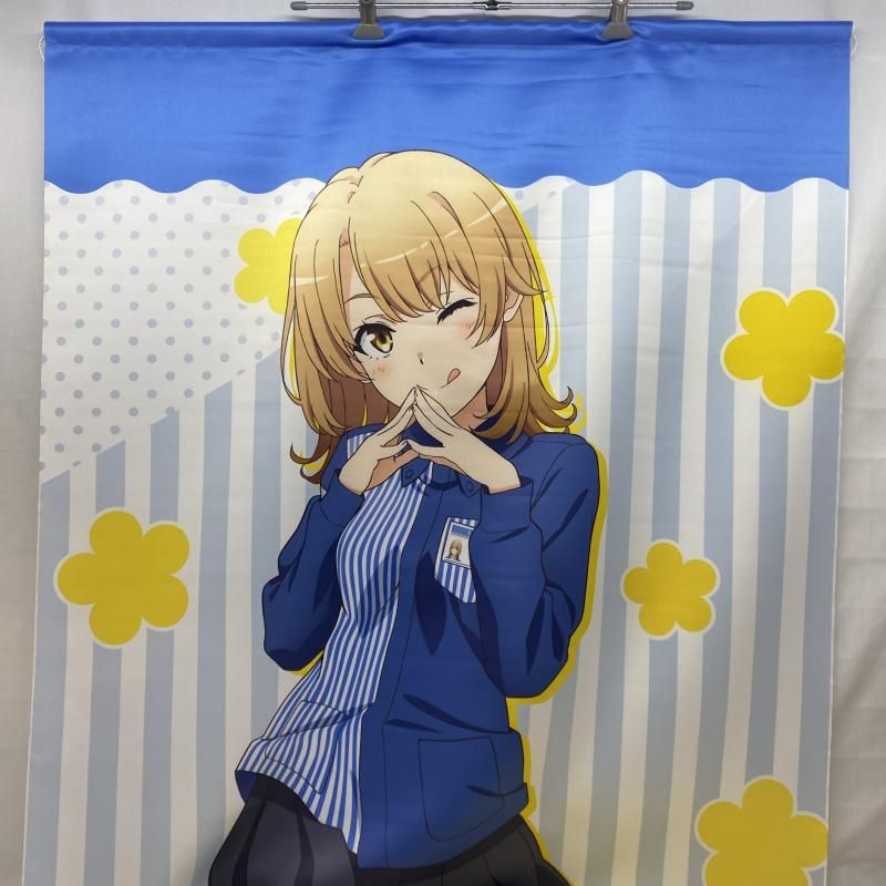 中古】本体のみ)一色いろは 等身大タペストリー 「やはり俺の 中古】本体のみ)一色いろは 等身大タペストリー 「やはり俺の