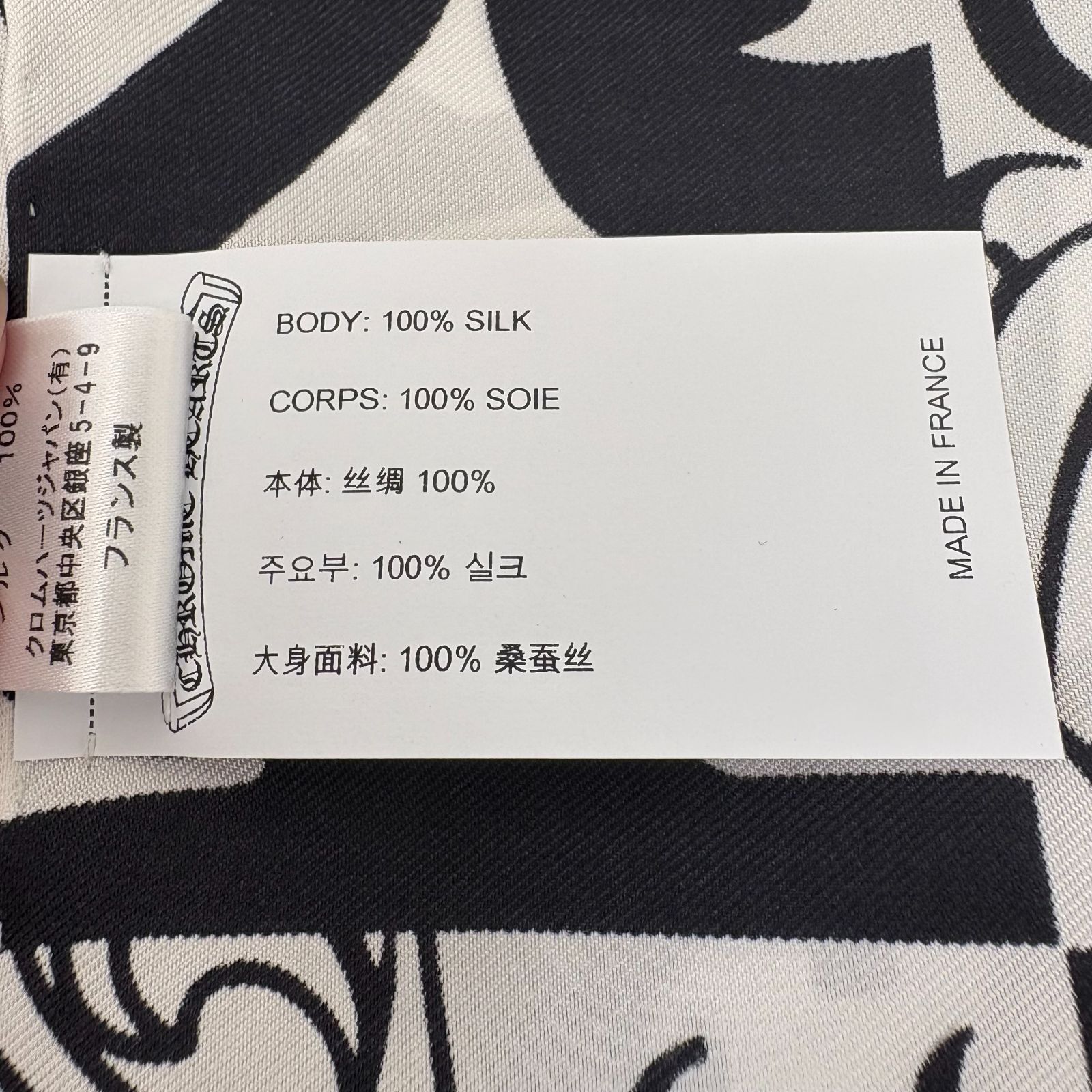 極美品】ChromeHearts クロムハーツ／大判スカーフ／CH総柄