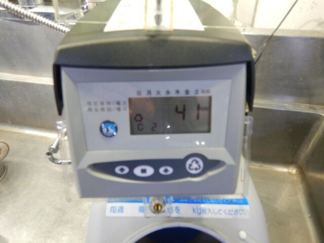 中古】2 2021年製 ホシザキ SSH-03C 全自動 軟水器 オート 中古】2 2021年製 ホシザキ SSH-03C 全自動 軟水器 オート
