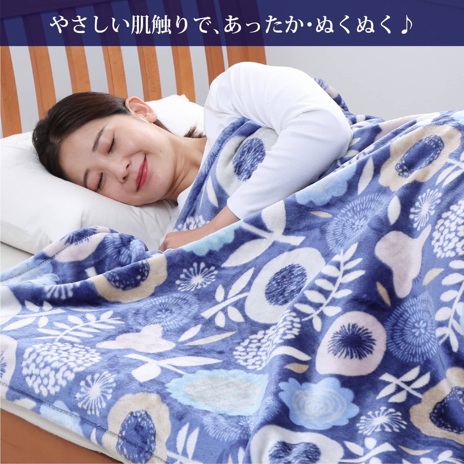 西川 (Nishikawa) 毛布 シングル 洗える ウェッジウッド ワイルドストロベリー 2枚合わせ 冬 リバーシブル 冬 グリーン FQ ｜nishikawa  西川 ポリエステル合わせ毛布 シングル 洗える