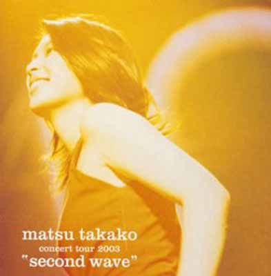 matsu takako concert tour 2003 second wave (初回限定盤 特典