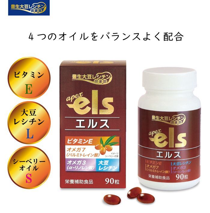 豊生 大豆レシチン 200g × 12個セット - サプリメント・ビタミン