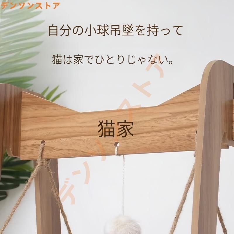 揺りベッド木製の巣小さな猫のブランコ遊びペット用揺りベッドペットトイ 犬用ベッド
