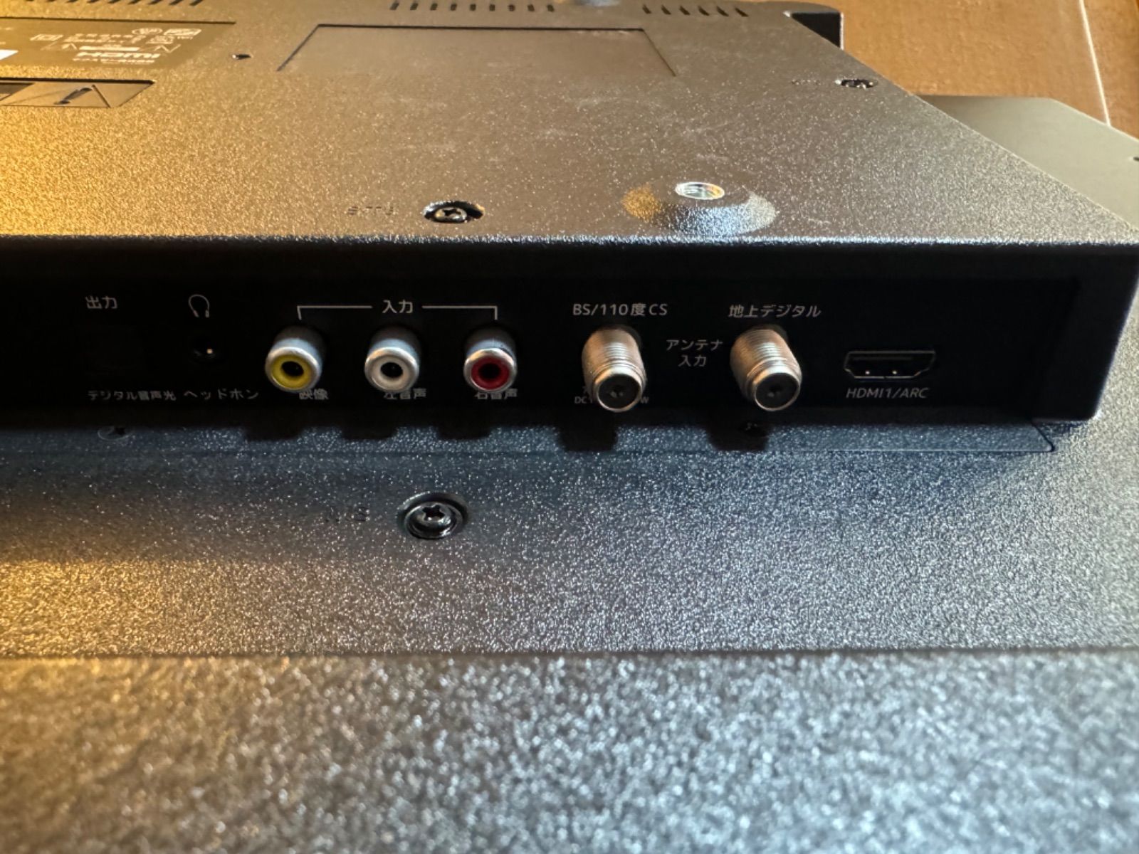 ☆中古美品☆32V型ハイビジョン液晶テレビ☆MAXZEN マクスゼン