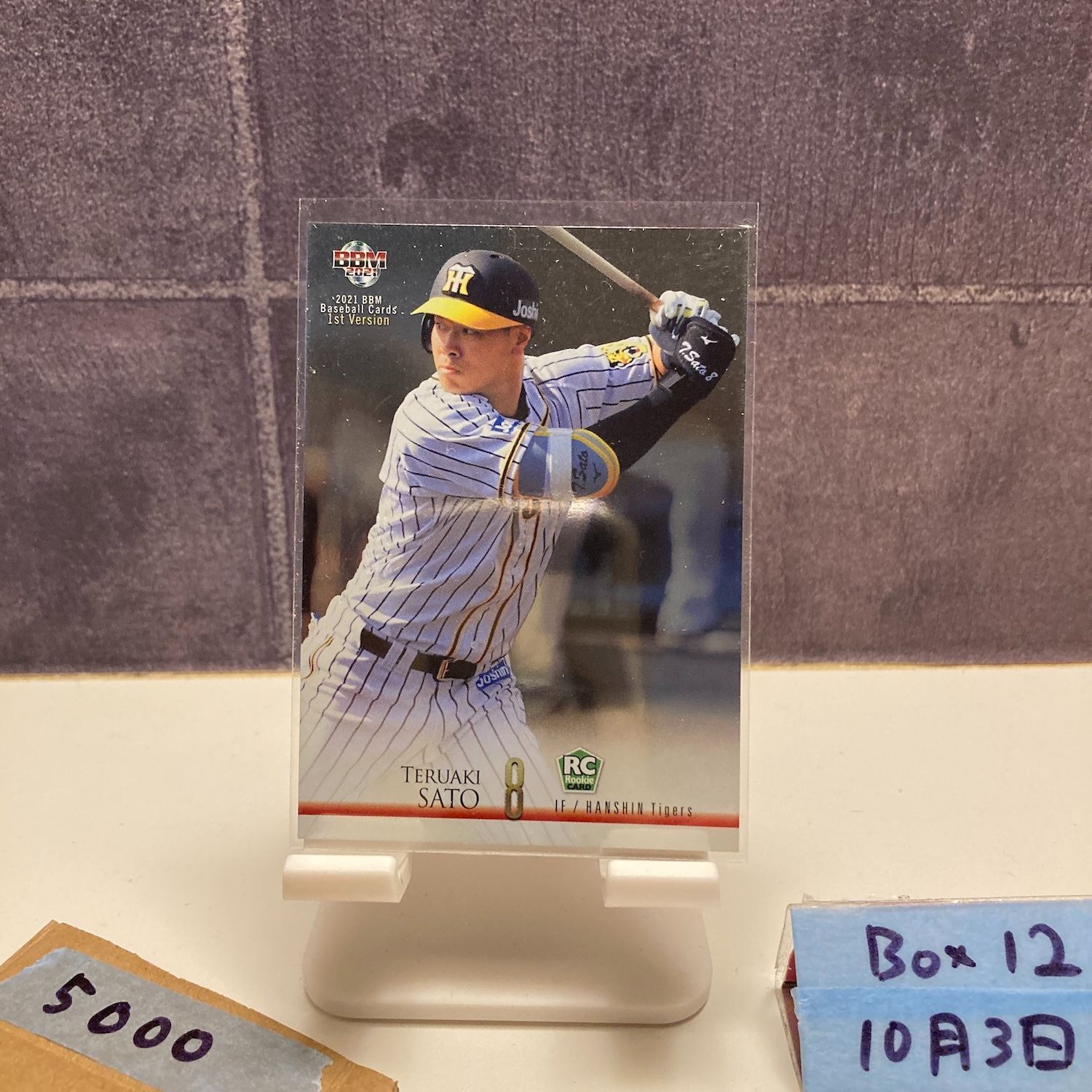 BBM 2021 阪神タイガース 佐藤輝明 ルーキー ジャージ メモラビリア