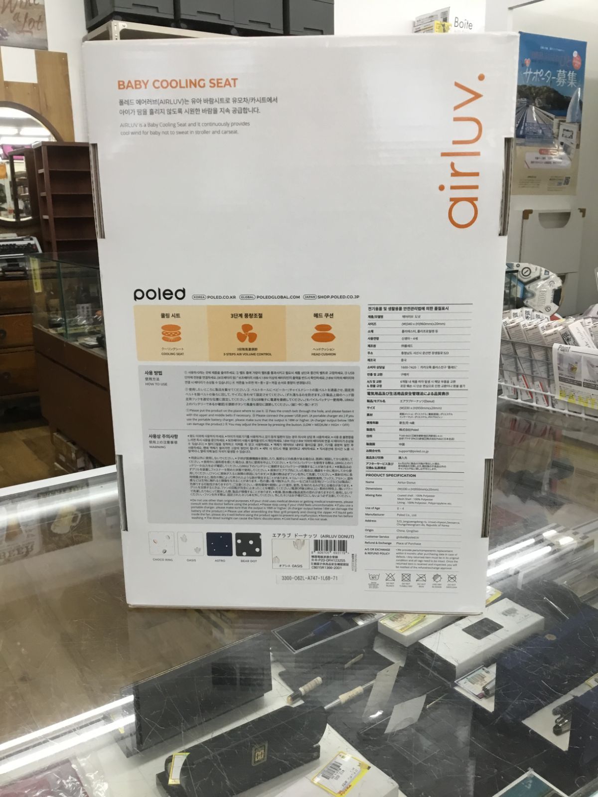 エキスパート藤沢辻堂店