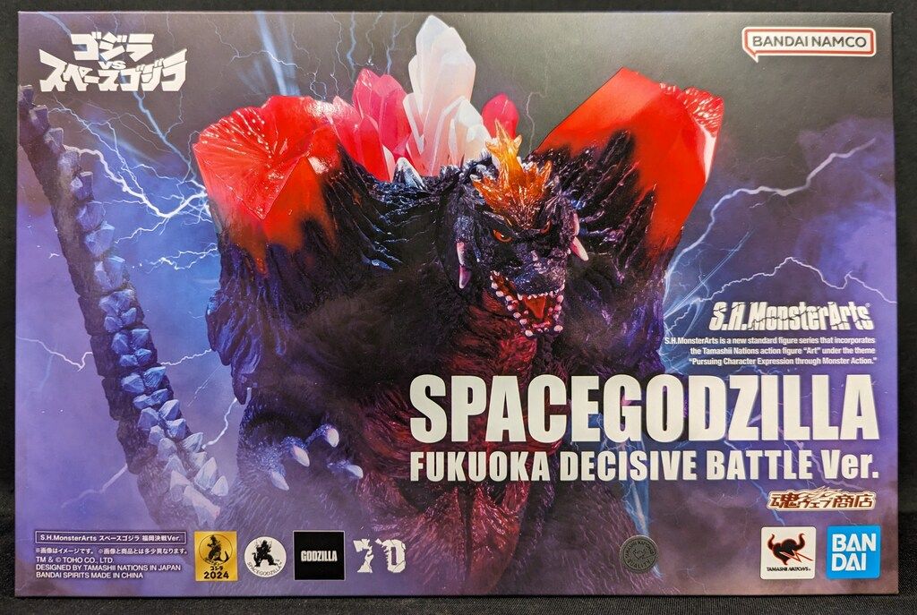BANDAI - ■S.H.MonsterArtsスペースゴジラ 福岡決戦Ver. 【新品未開封】 S.H.MonsterArts スペースゴジラ 福岡決戦Ver. | ゴジラシリーズ