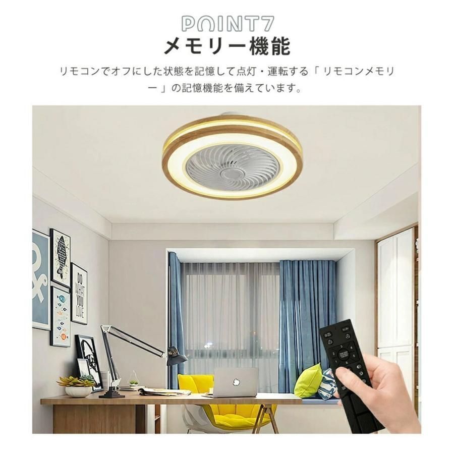 木 サーキュレーター