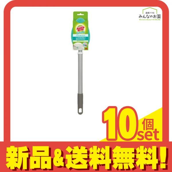 バスシャイン ハンディスポンジ ロング伸縮タイプ 1個 10個セット
