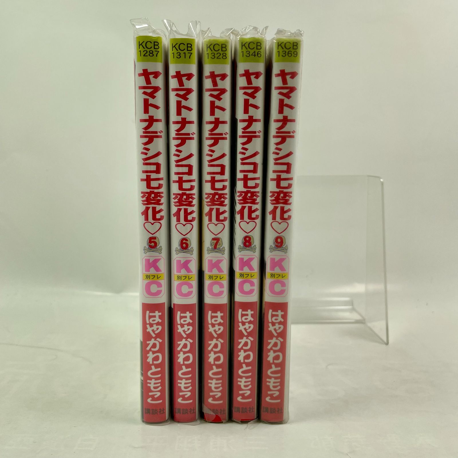 ヤマトナデシコ七変化 5巻～9巻 - メルカリ