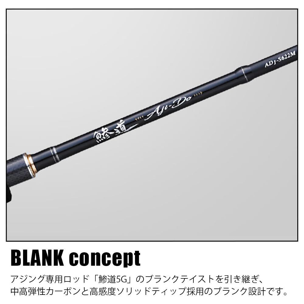 新着商品】鯵道 1G-class アジングロッド Craft(メジャークラフト) AD1