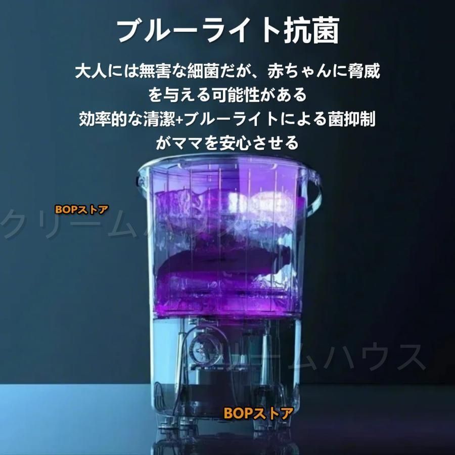 脱水機能付き ポータブル