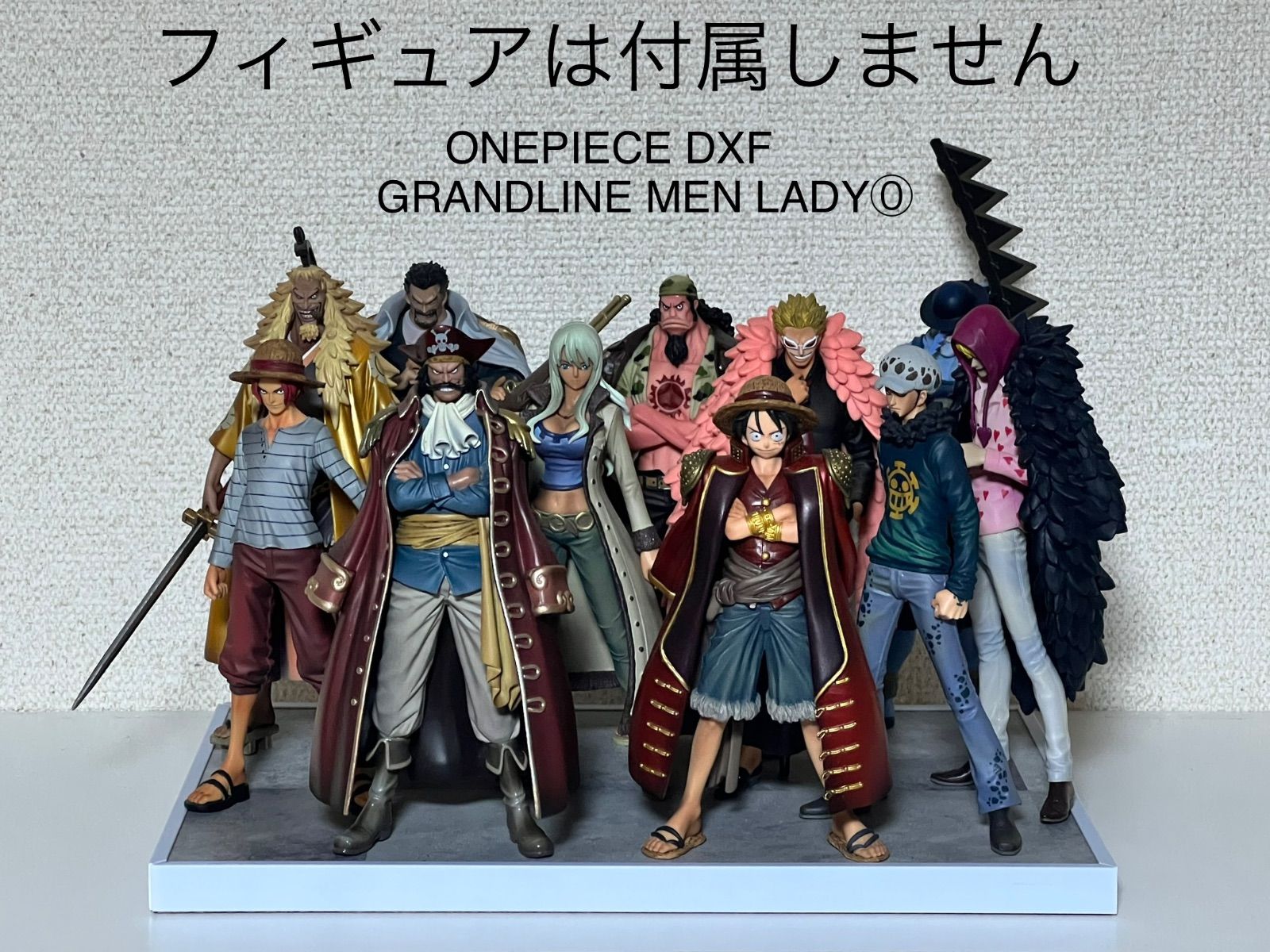 ➈ワンピース フィギュアDXF用HG台座（①②③⓪のいずれか） - メルカリ