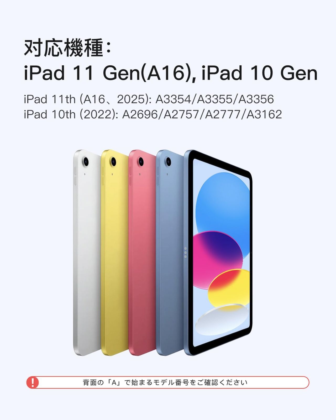 11インチ対応キーボード トラックパッド搭載