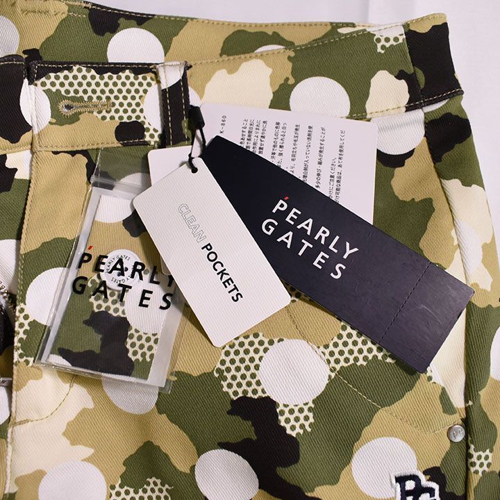 パーリーゲイツ