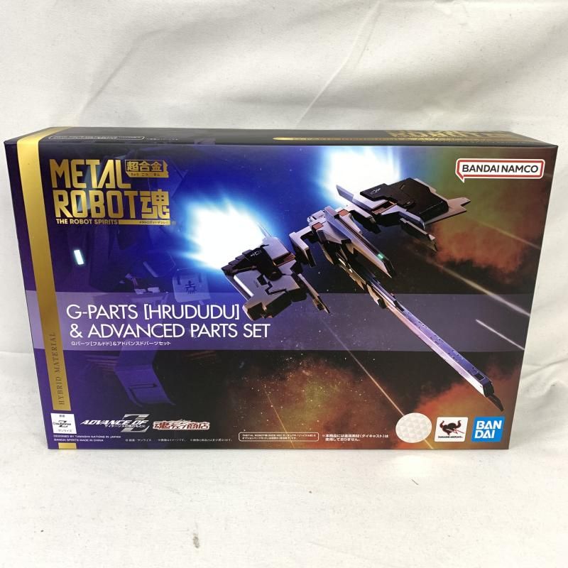 中古】未開)METAL ROBOT魂 ＜SIDE MS＞ Gパーツ[フルドド