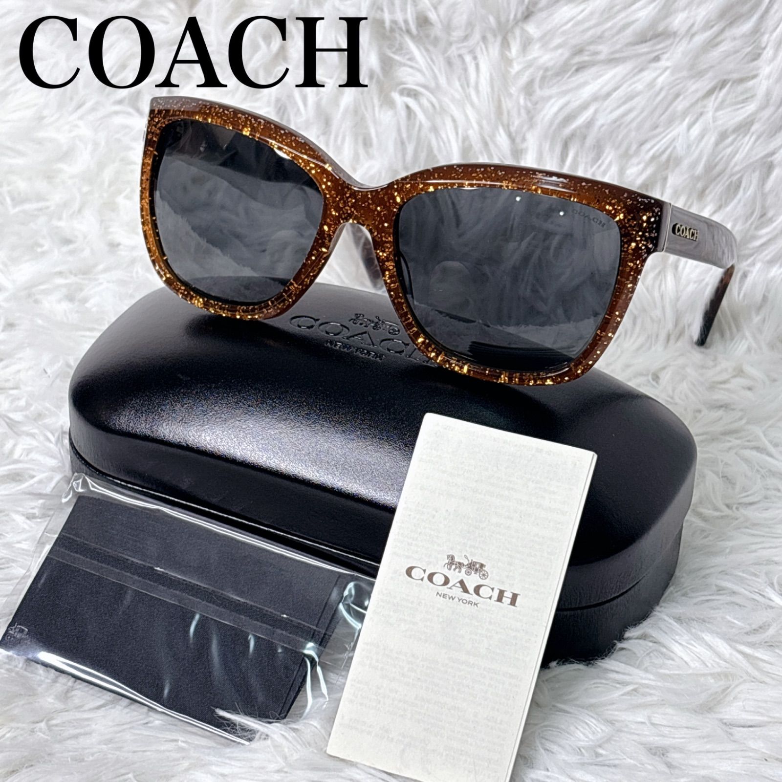 COACH コーチ 新品未使用 ブラウン・グリッター サングラス ラメ 