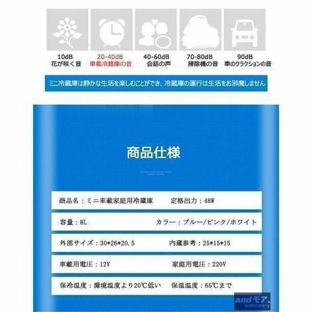 保温