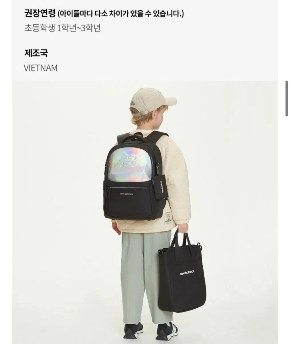New Balance(ニューバランス) 子供用 ランドセル